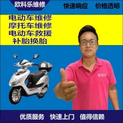 双鸭山市电动轮椅维修，双鸭山市轮椅换胎，轮椅组装，轮椅补胎，双鸭山市轮椅