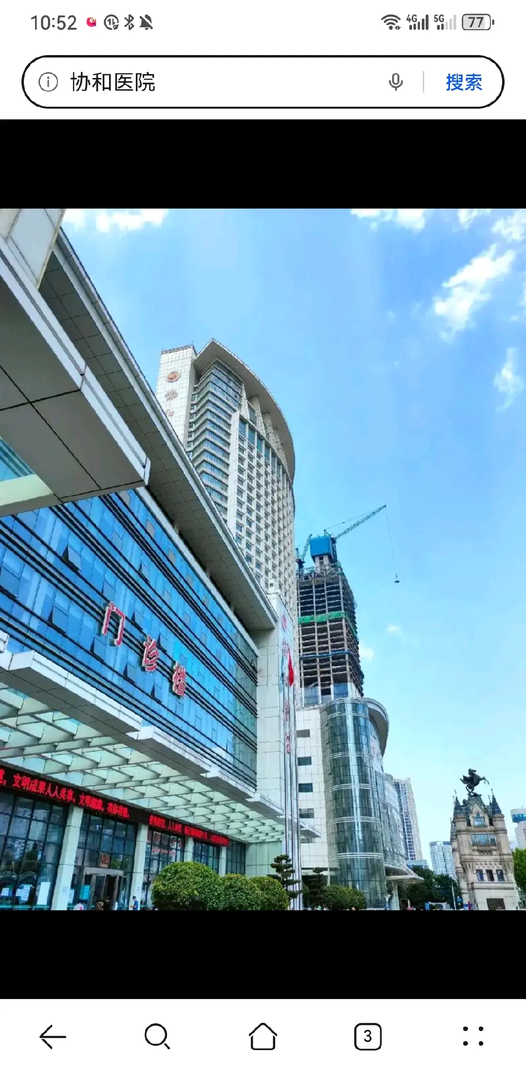 双鸭山市陪诊服务